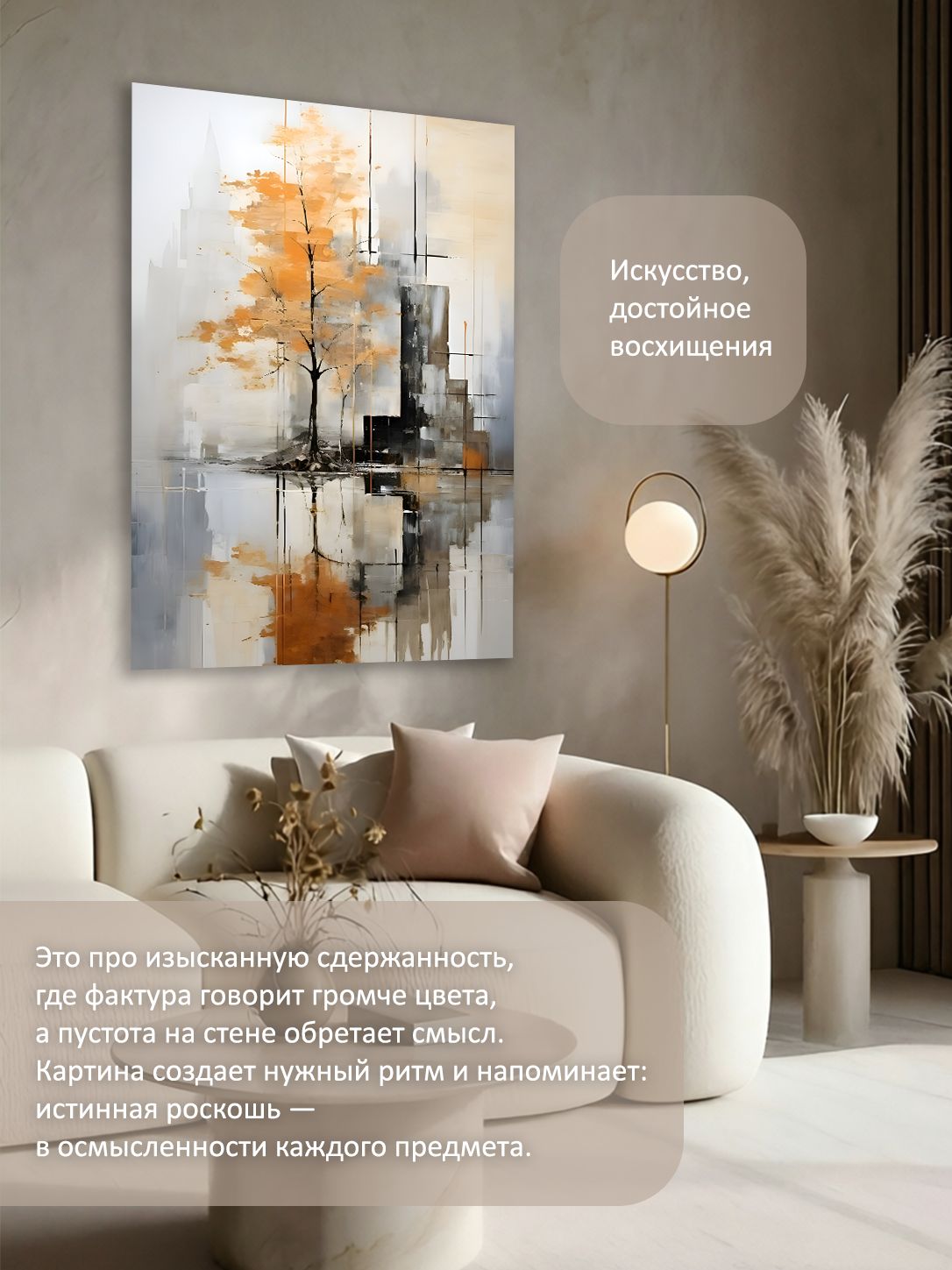 13449025732.jpg Картина на холсте интерьерная 70х100 см "Осенний пейзаж" — изображение 2