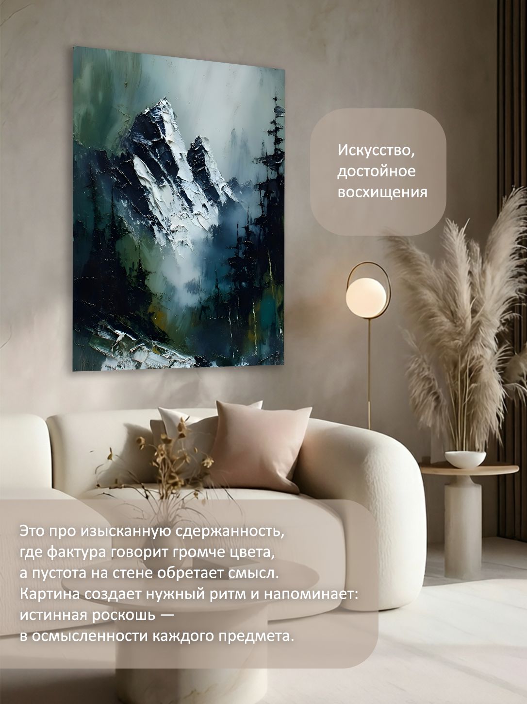 13449026135.jpg Картина на холсте интерьерная 70х100 см "Горы в тумане" — изображение 2