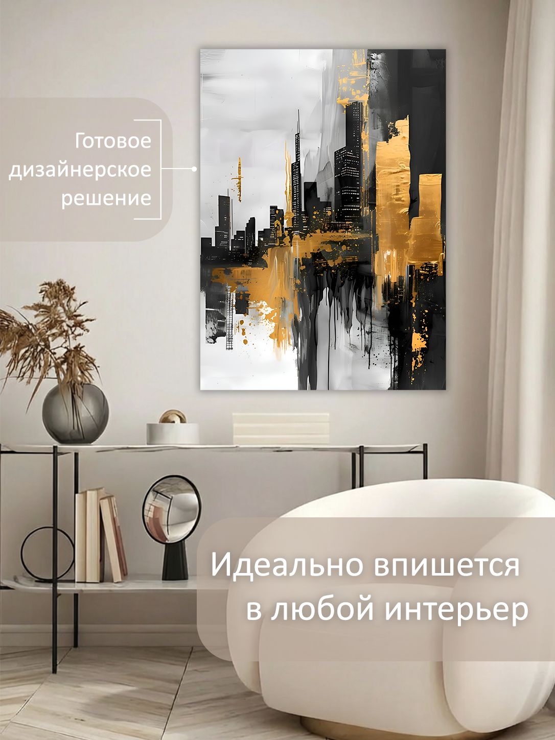 13449026269.jpg Картина на холсте интерьерная 70х100 см "Город отражается в воде" — изображение 3