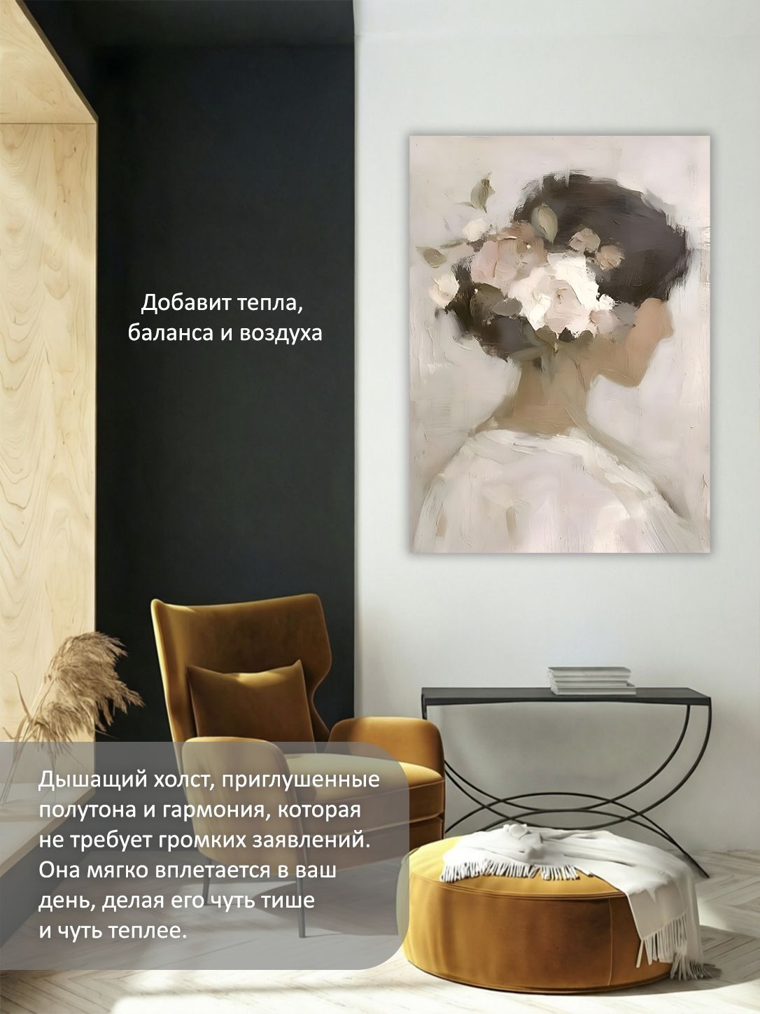13449026895.jpg Картина на холсте интерьерная 50х70 см "Девочка с цветами в волосах" — изображение 5