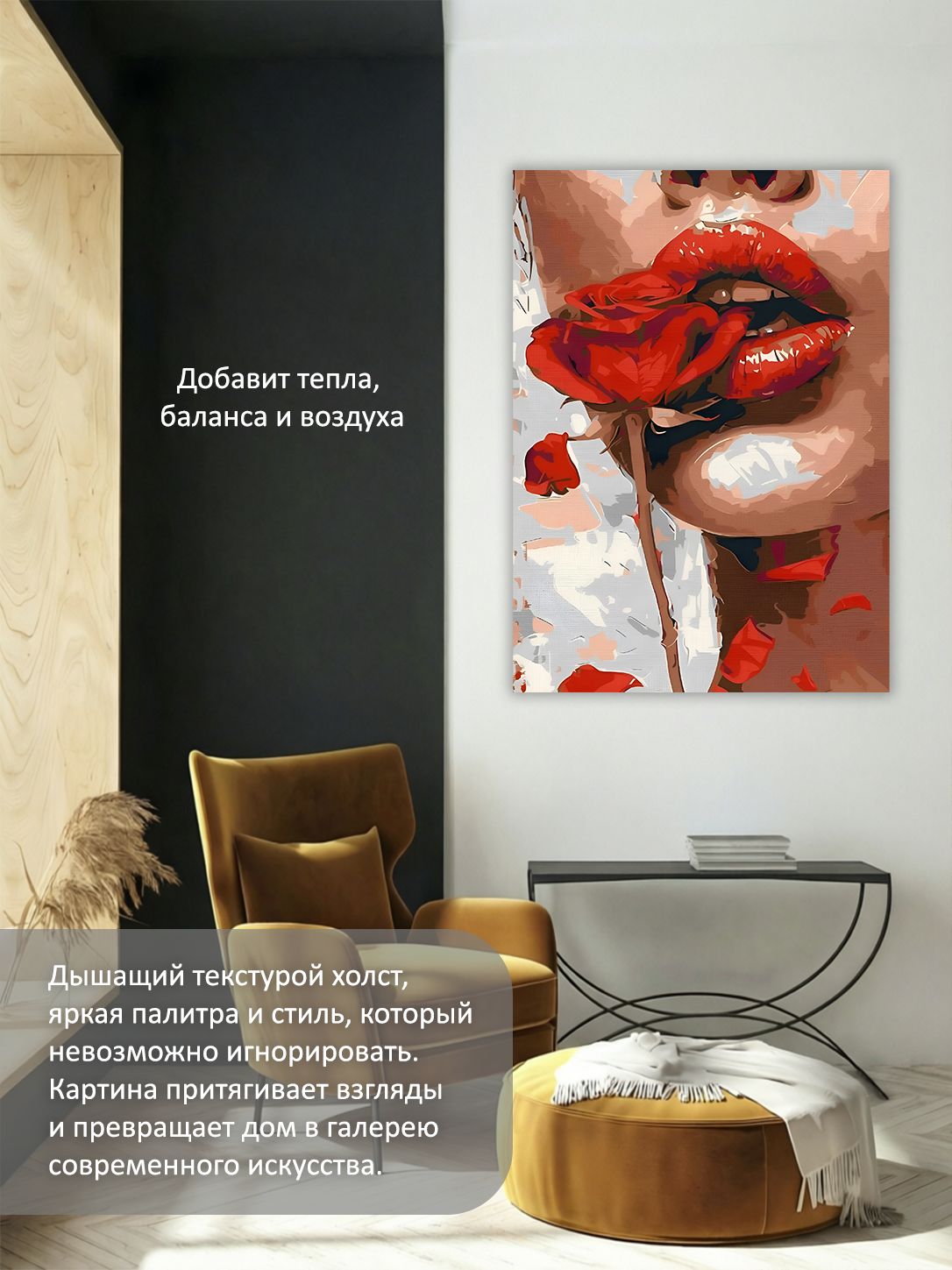 13449027355.jpg Картина на холсте интерьерная 70х100 см "Поцелуй розы" — изображение 5