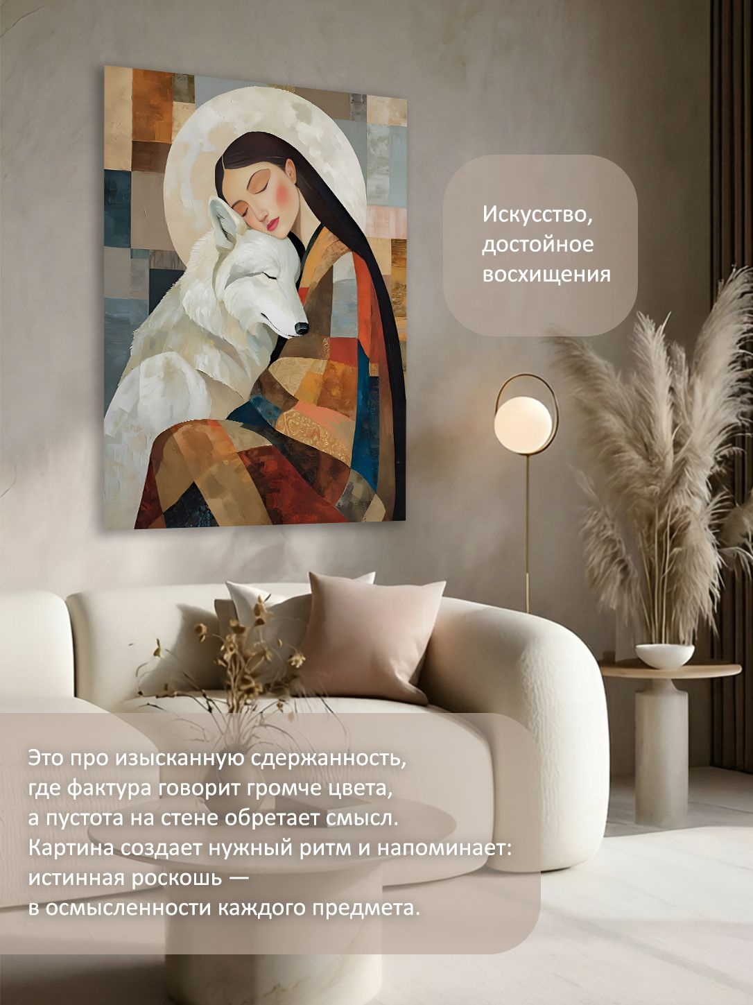 13449028485.jpg Картина на холсте интерьерная 60х80 см "Девушка и волк" — изображение 2