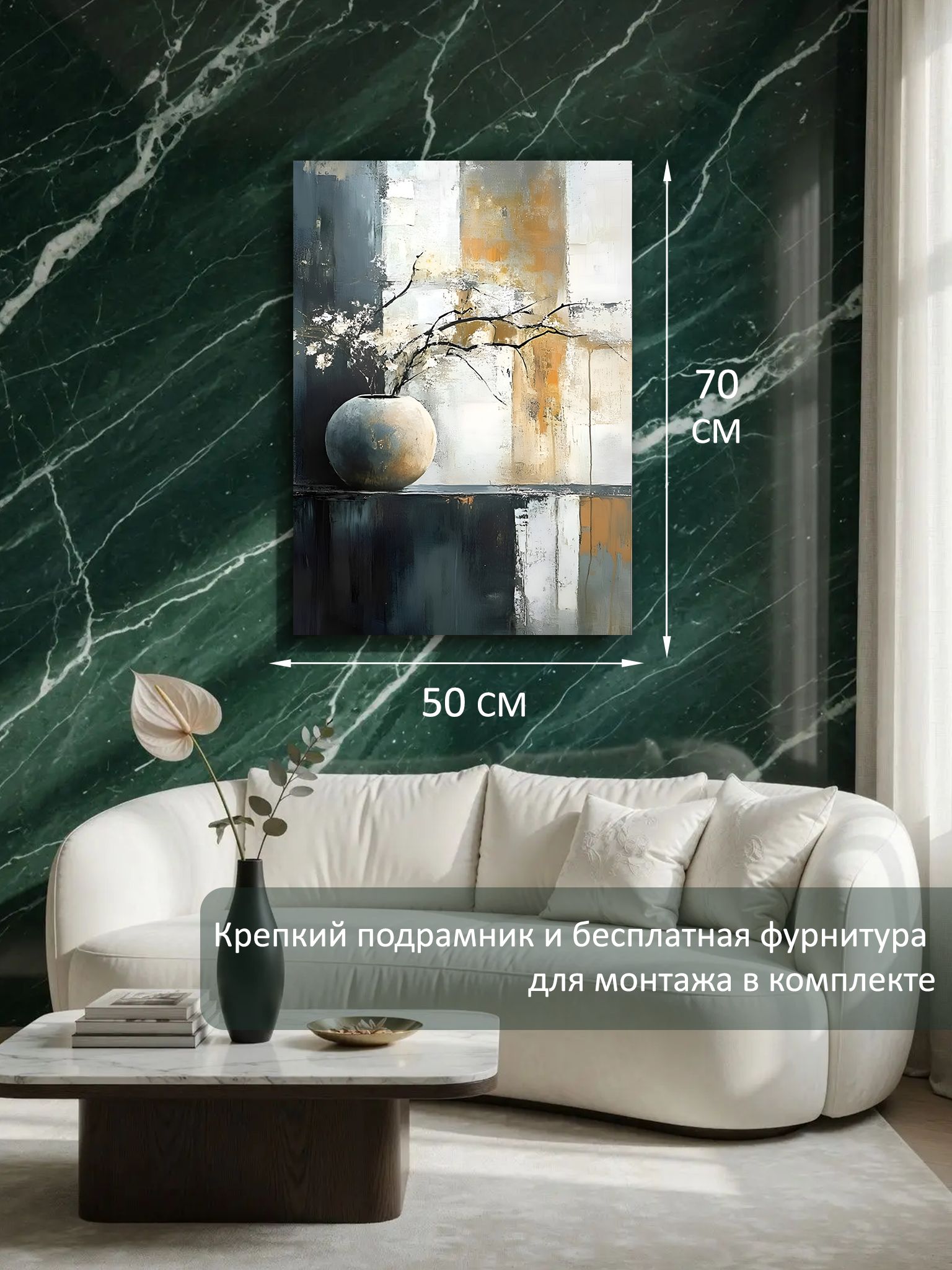 13449028646.jpg Картина на холсте интерьерная 50х70 см "В бронзовых тонах" — изображение 6