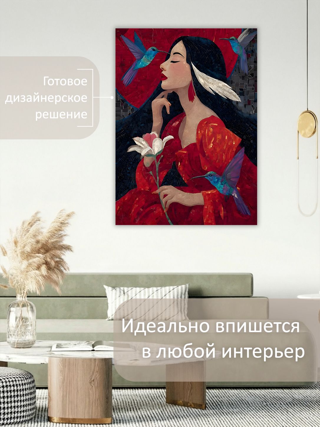 13449029068.jpg Картина на холсте интерьерная 50х70 см "Девушка и птицы" — изображение 3