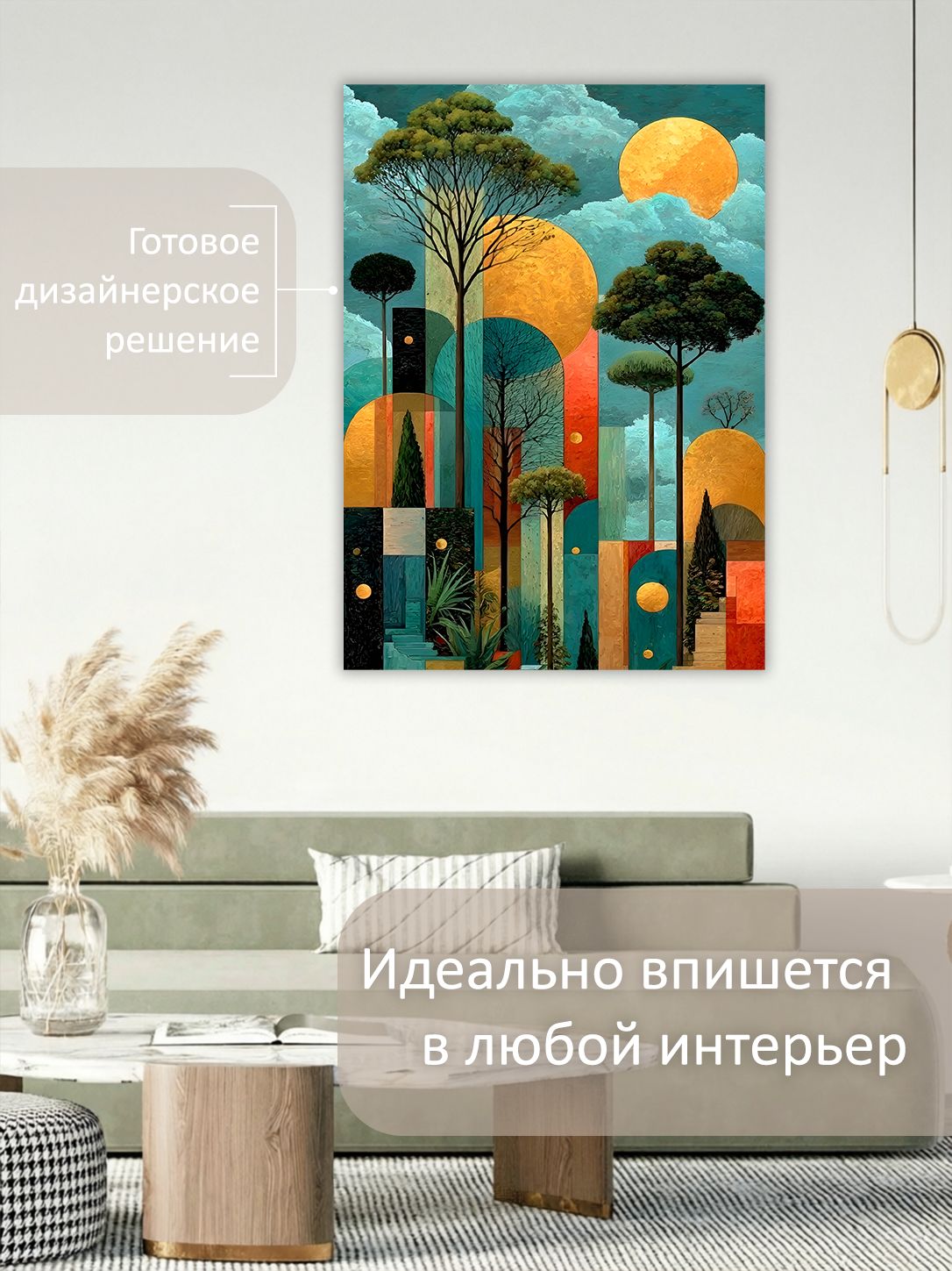 13449029210.jpg Картина на холсте интерьерная 70х100 см "Южный город" — изображение 3