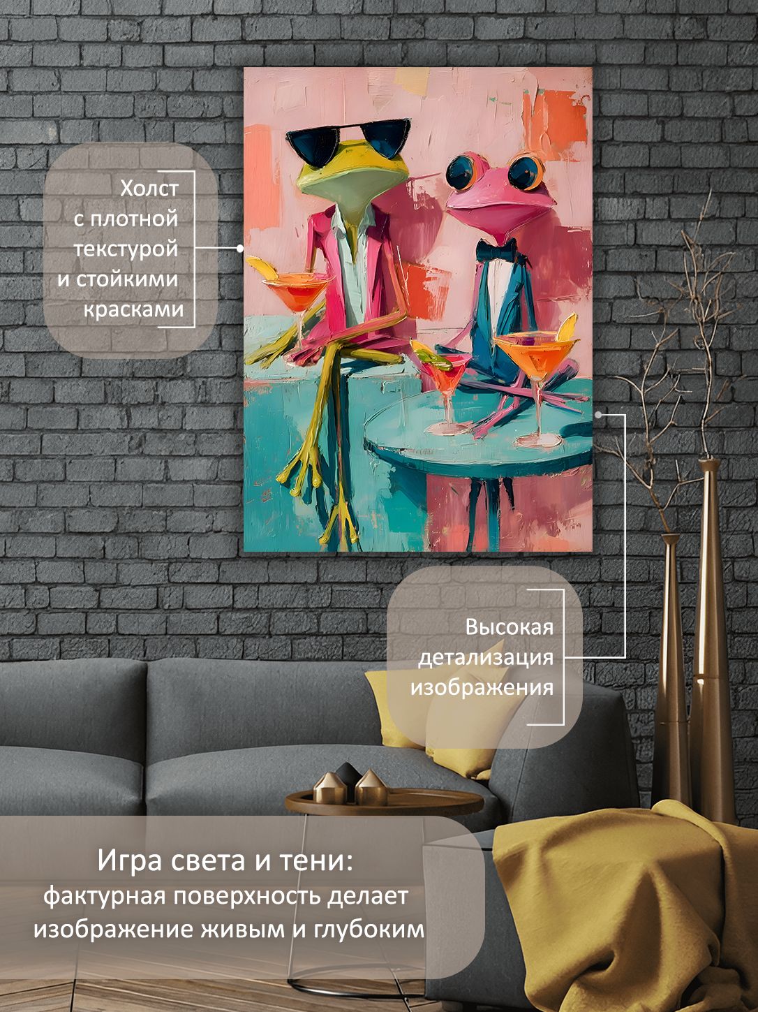 13449029808.jpg Картина на холсте интерьерная 50х70 см "Лягушачий вайб" — изображение 4