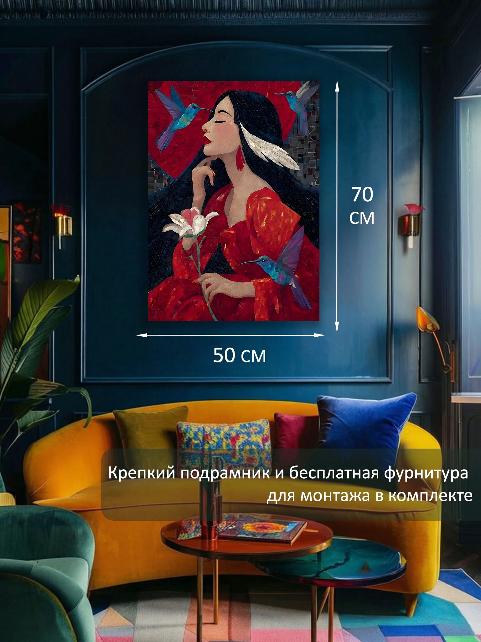 13449030323.jpg Картина на холсте интерьерная 50х70 см "Девушка и птицы" — изображение 6