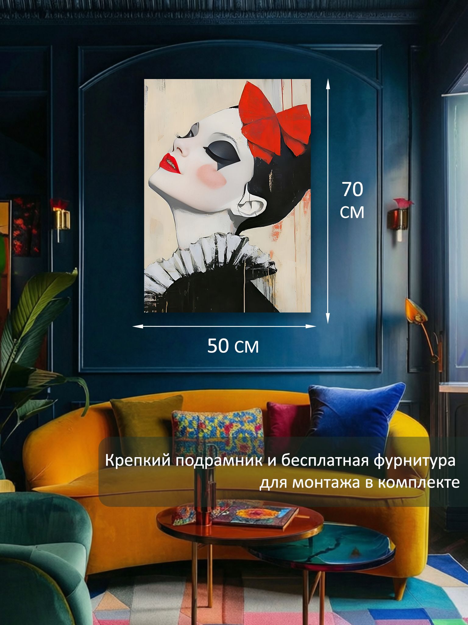 13449030443.jpg Картина на холсте интерьерная 50х70 см "Девушка с красным бантом" — изображение 6