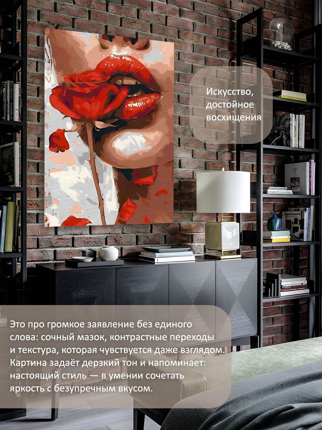 13449030695.jpg Картина на холсте интерьерная 70х100 см "Поцелуй розы" — изображение 2