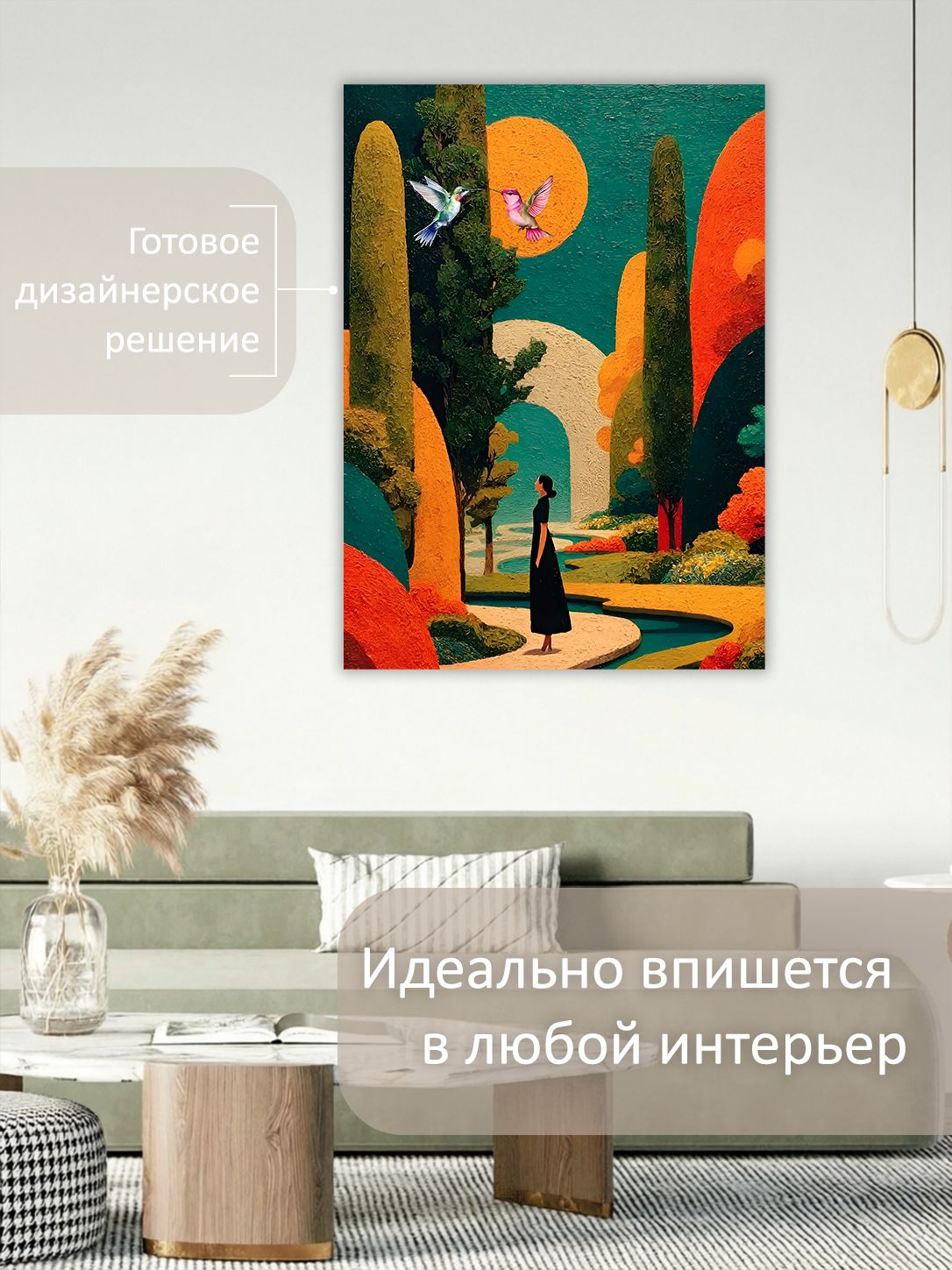 13449030840.jpg Картина на холсте интерьерная 70х100 см "Прогулка среди кипарисов" — изображение 3