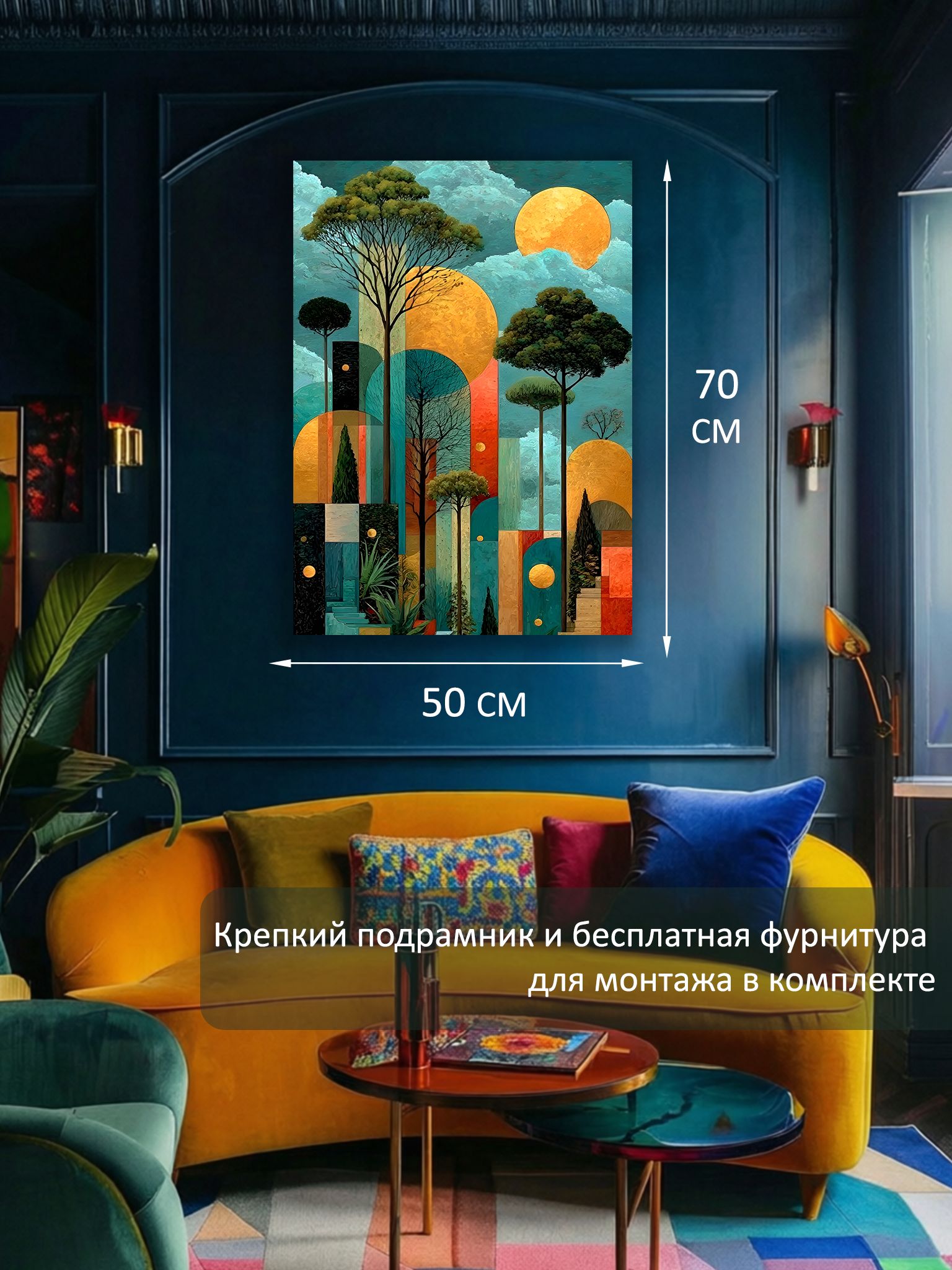 13449031689.jpg Картина на холсте интерьерная 50х70 см "Южный город" — изображение 6