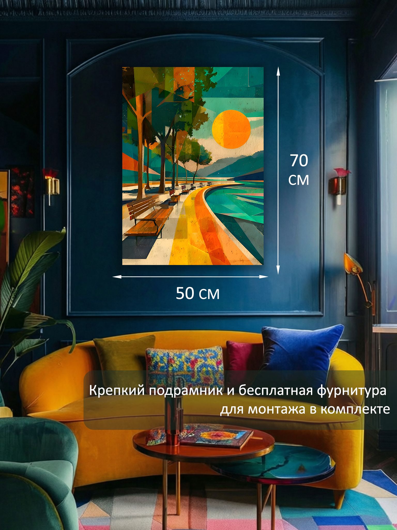 13449032082.jpg Картина на холсте интерьерная 50х70 см "Курортная набережная" — изображение 6