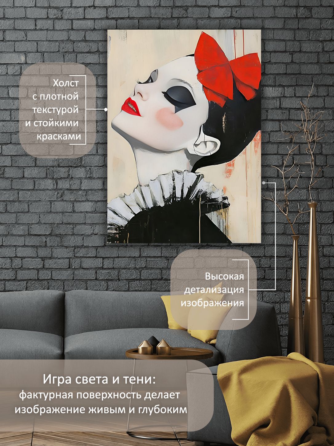 13449032298.jpg Картина на холсте интерьерная 50х70 см "Девушка с красным бантом" — изображение 4