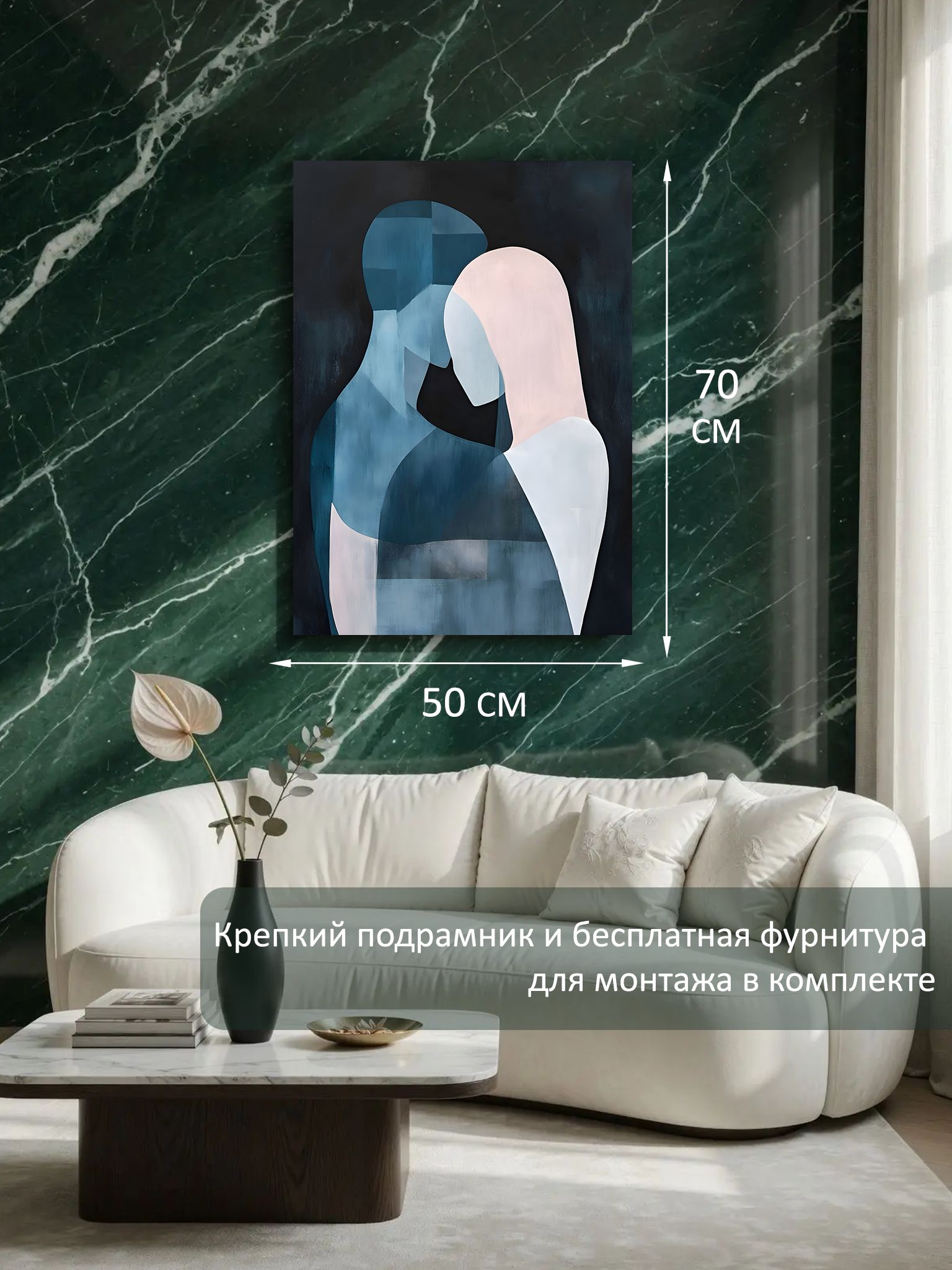 13449032340.jpg Картина на холсте интерьерная 50х70 см "Мужчина и женщина" — изображение 6