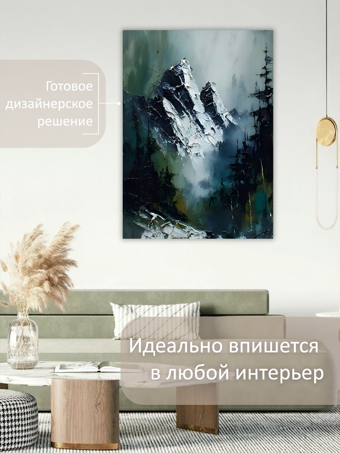 13449032936.jpg Картина на холсте интерьерная 70х100 см "Горы в тумане" — изображение 3