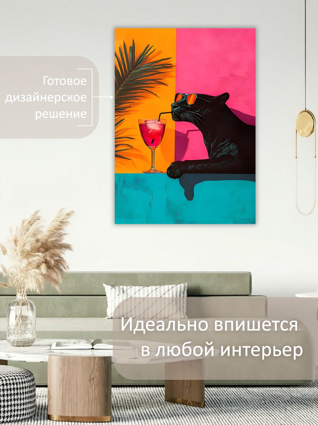 13449033924.jpg Картина на холсте интерьерная 50х70 см "Пантера на отдыхе" — изображение 3
