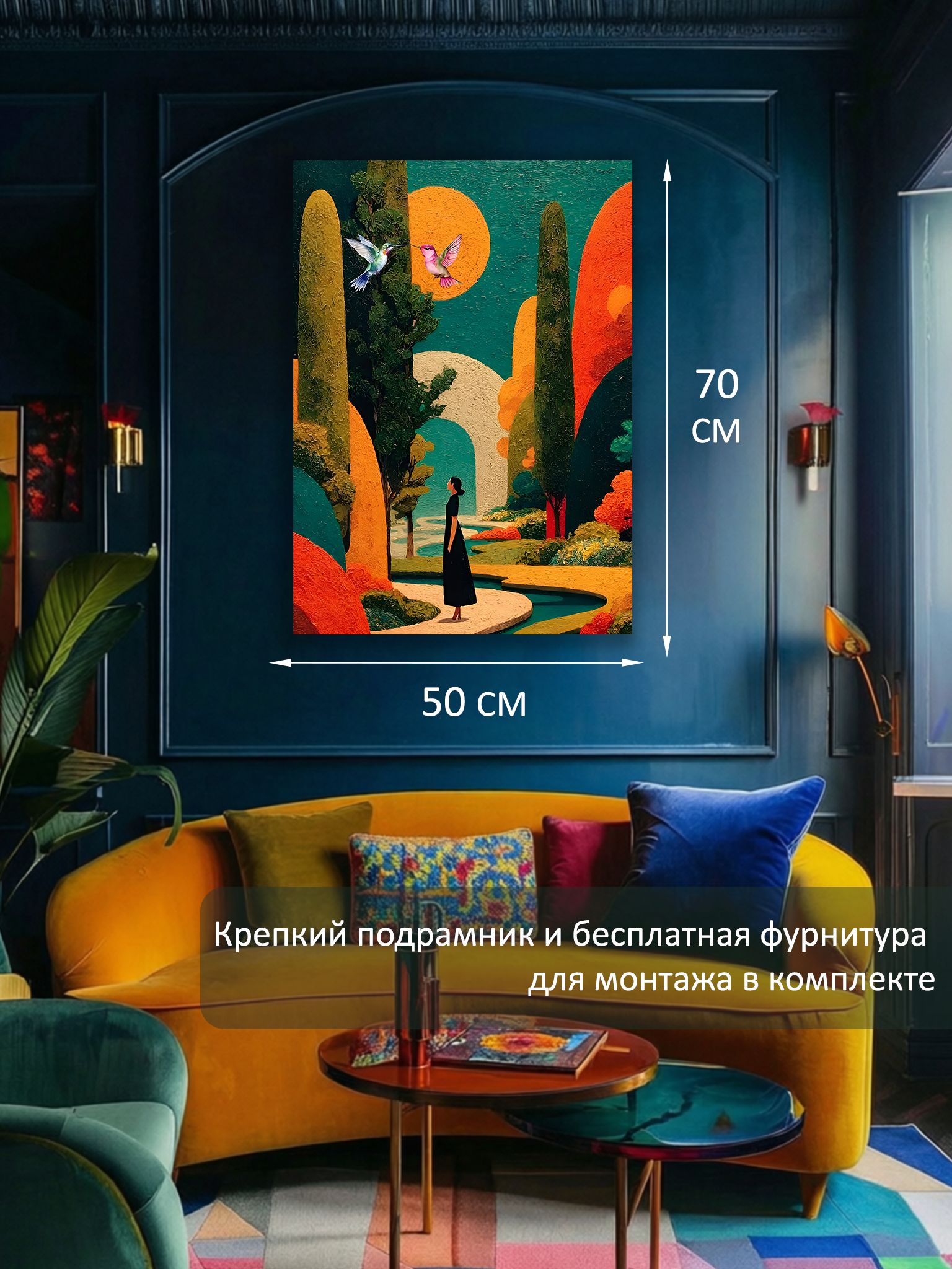 13449034908.jpg Картина на холсте интерьерная 50х70 см "Прогулка среди кипарисов" — изображение 6