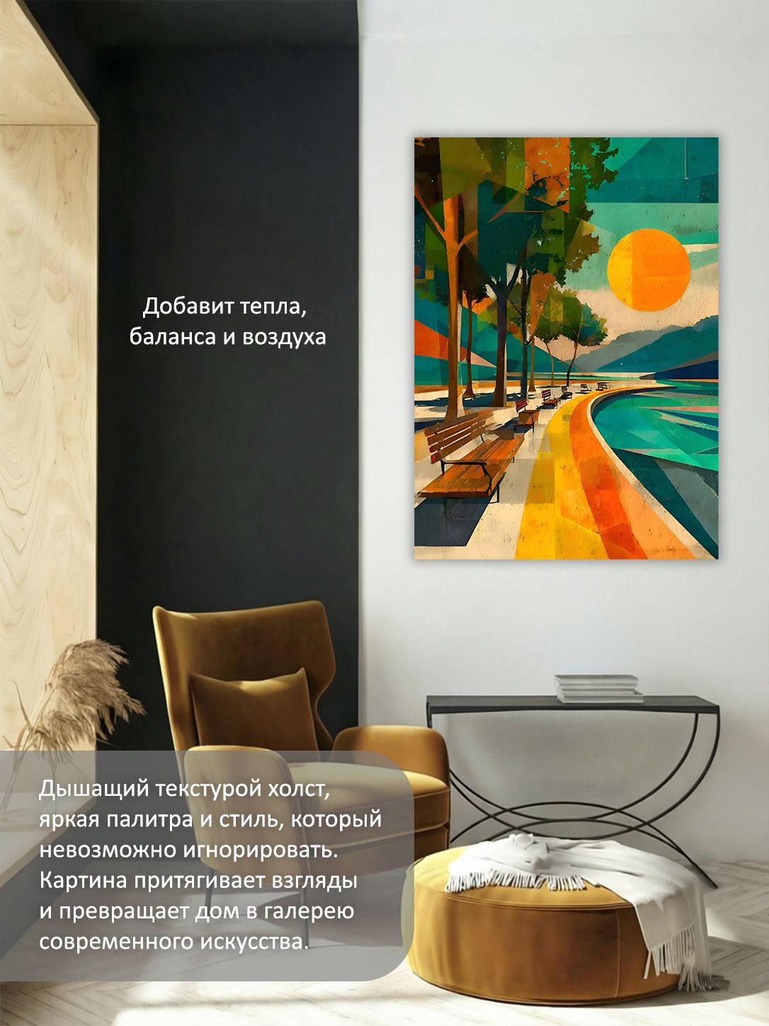 13449035139.jpg Картина на холсте интерьерная 70х100 см "Курортная набережная" — изображение 5