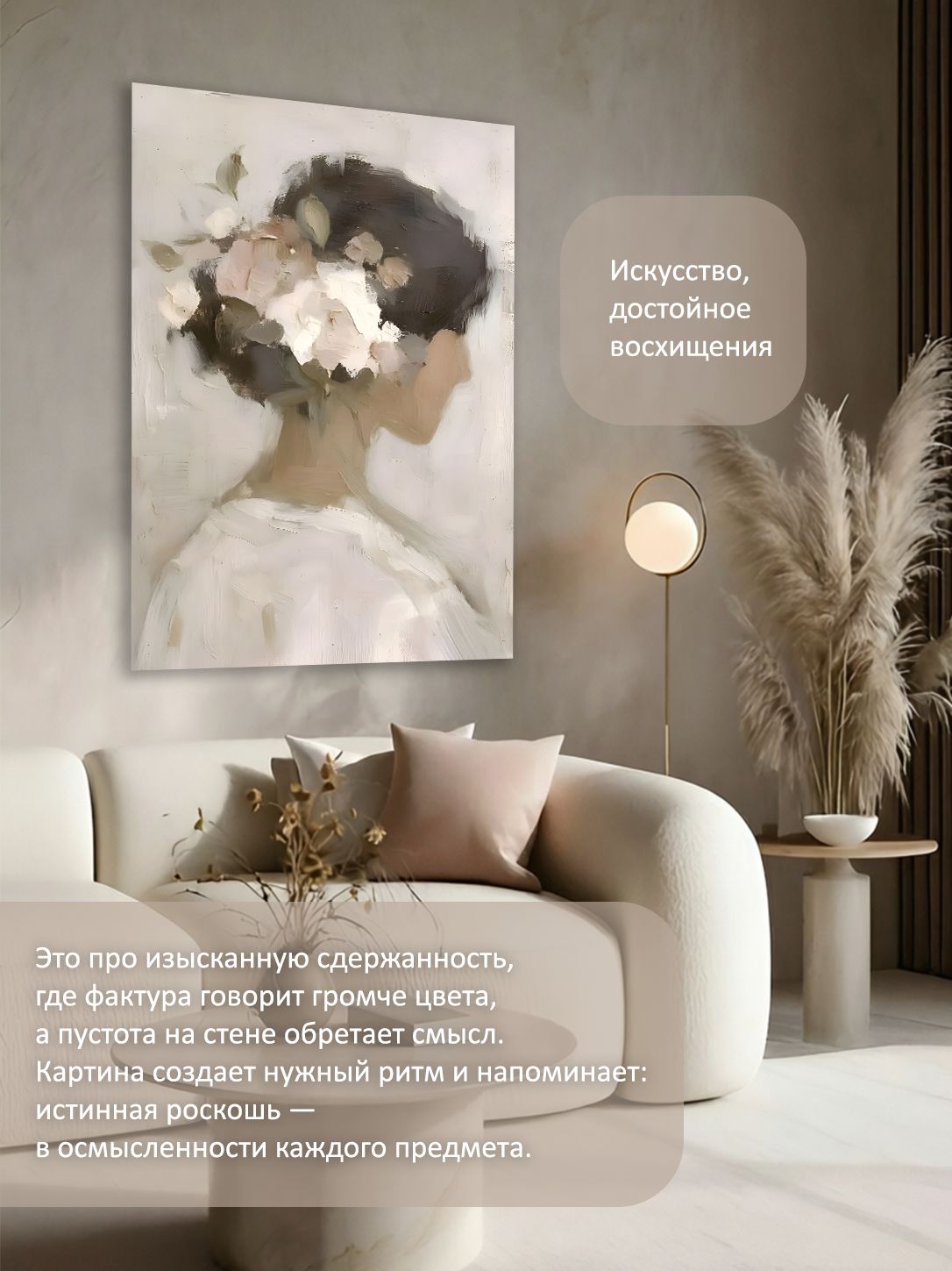 13449035262.jpg Картина на холсте интерьерная 50х70 см "Девочка с цветами в волосах" — изображение 2