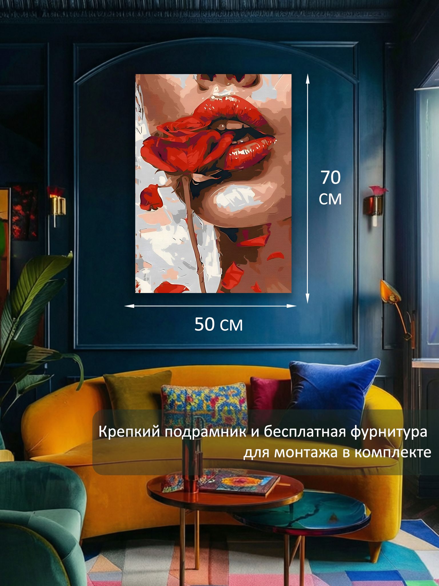 13449035316.jpg Картина на холсте интерьерная 50х70 см "Поцелуй розы" — изображение 6