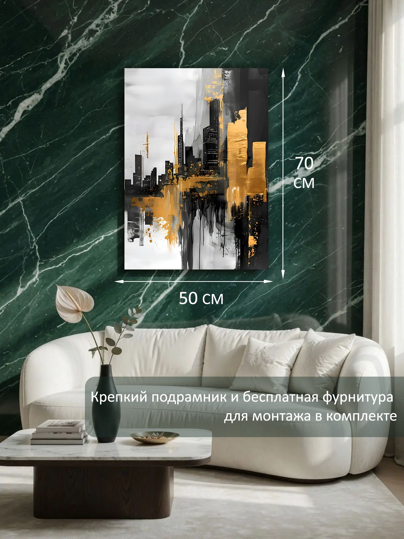 13449035666.jpg Картина на холсте интерьерная 50х70 см "Город отражается в воде" — изображение 6