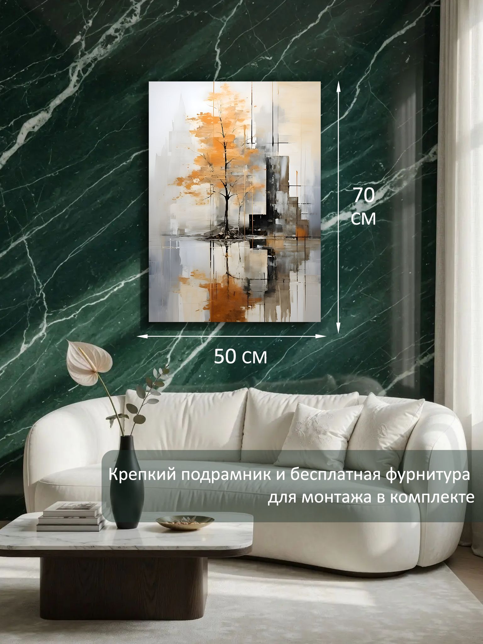 13449035703.jpg Картина на холсте интерьерная 50х70 см "Осенний пейзаж" — изображение 6