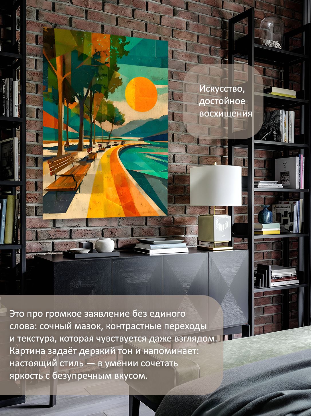 13449036069.jpg Картина на холсте интерьерная 70х100 см "Курортная набережная" — изображение 2
