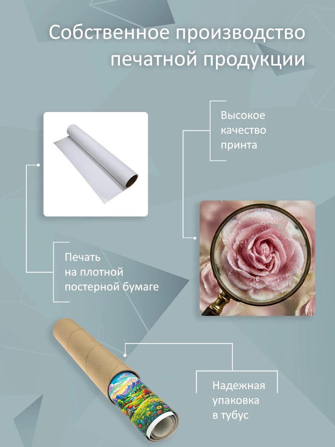 13503163120.jpg Постер интерьерный на стену 50х70 см без рам "Дерево в тумане" — изображение 5