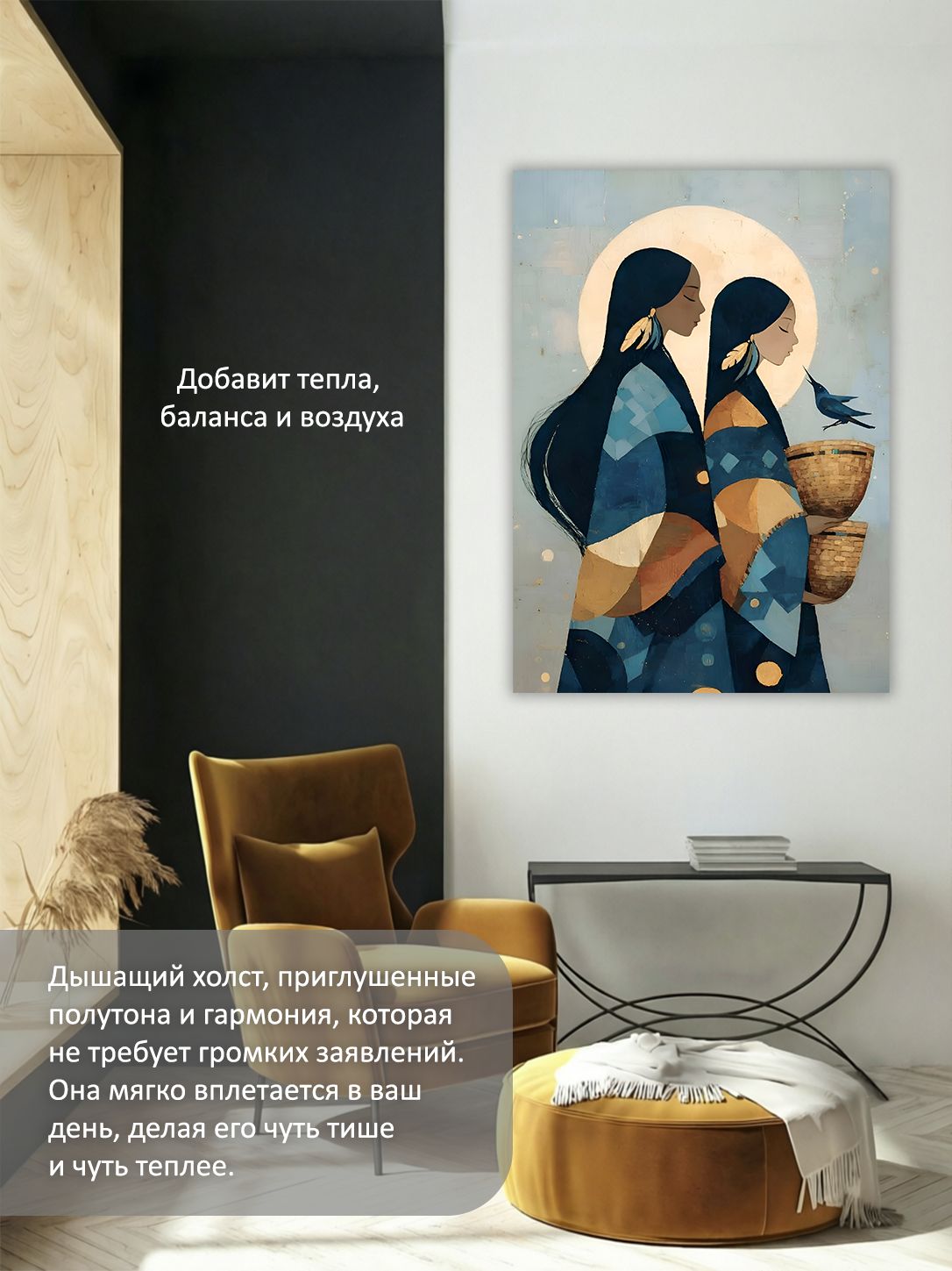 13549798762.jpg Картина на холсте интерьерная 50х70 см "Девушки в народном стиле" — изображение 5