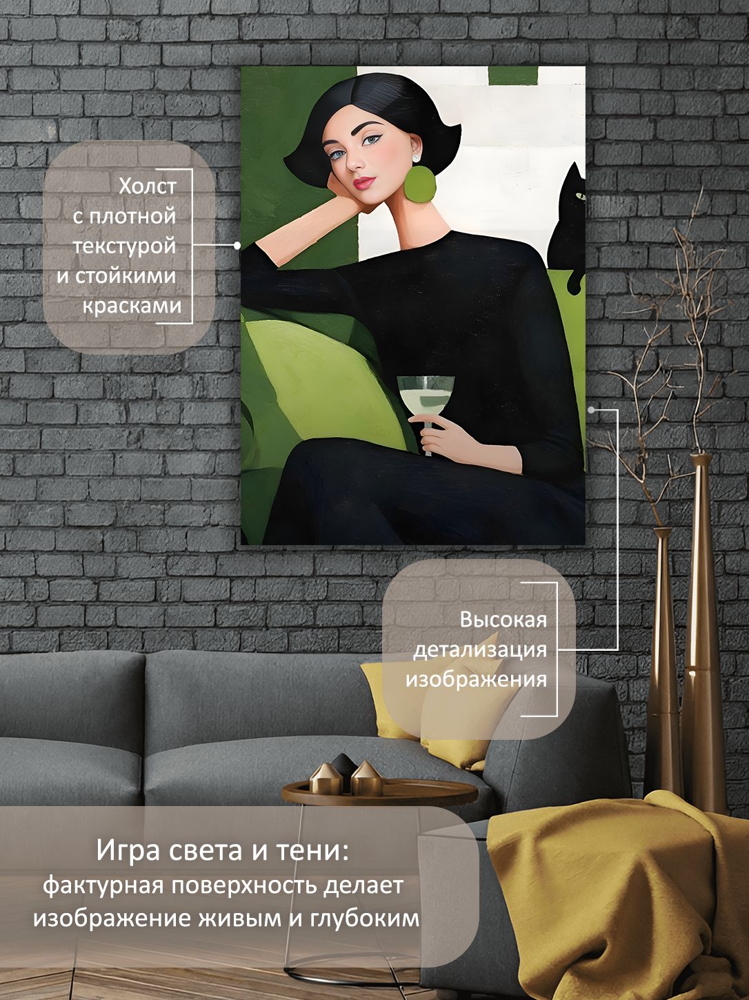 13549799042.jpg Картина на холсте интерьерная 50х70 см "Девушка с бокалом" — изображение 4