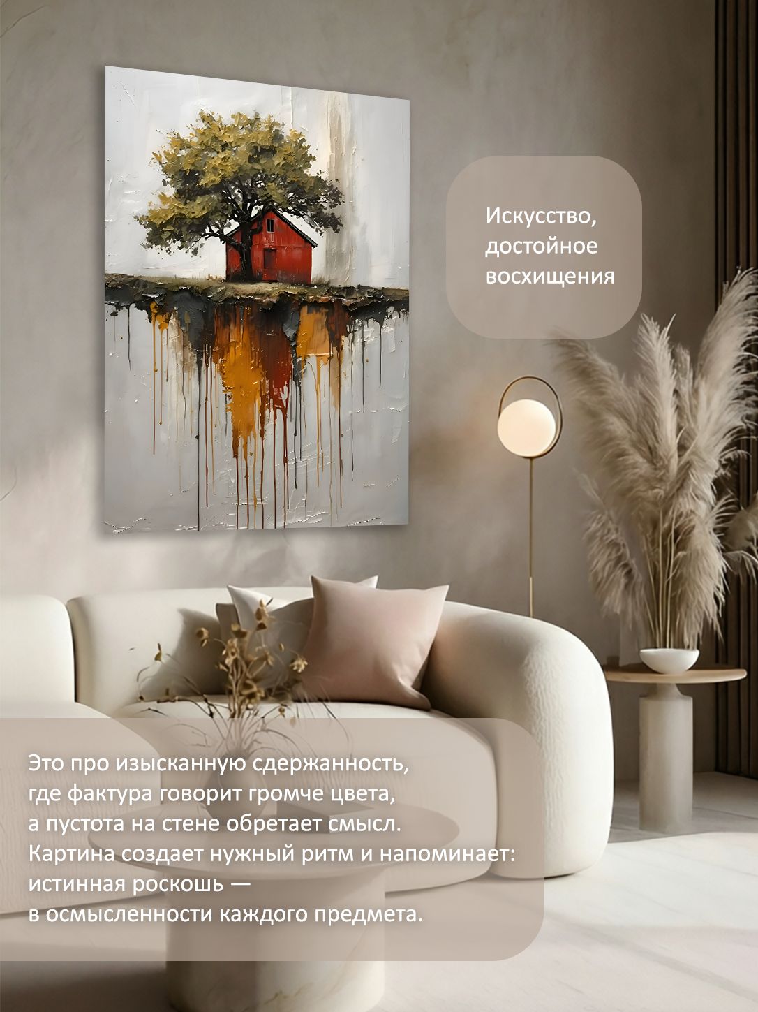 13549799071.jpg Картина на холсте интерьерная 70х100 см "Дом на острове" — изображение 2