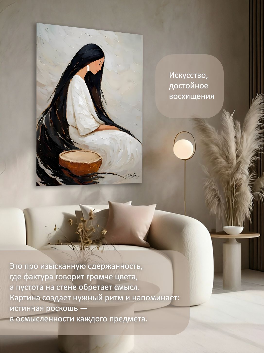 13549799439.jpg Картина на холсте интерьерная 50х70 см "Смуглянка" — изображение 2