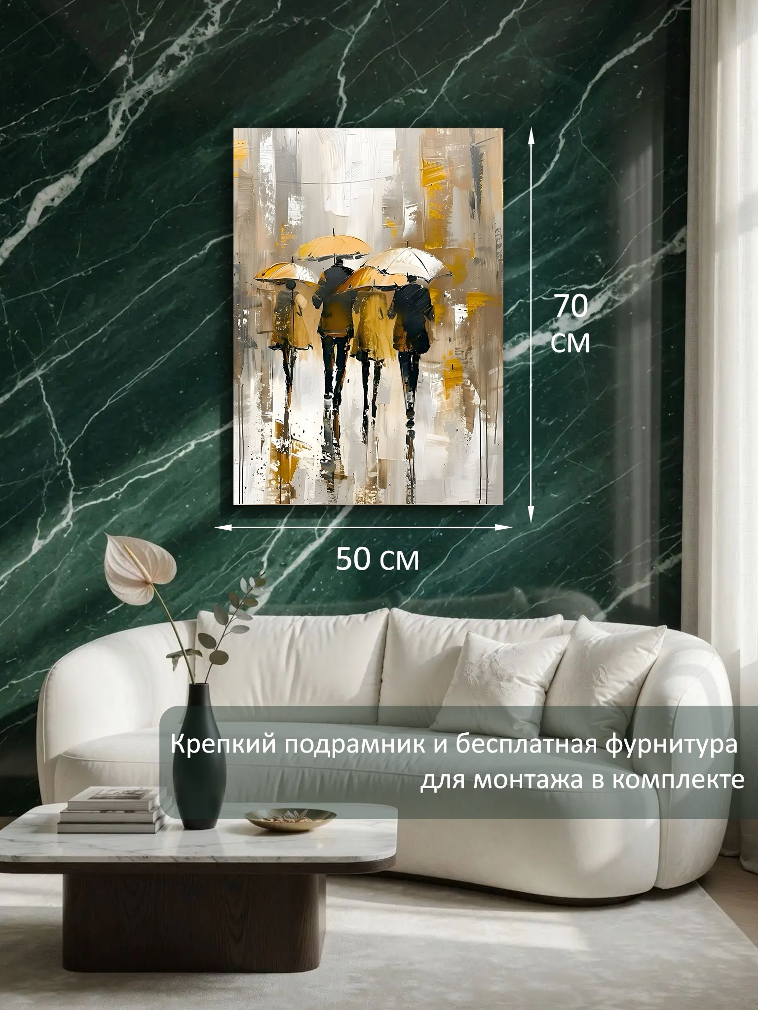 13549799744.jpg Картина на холсте интерьерная 50х70 см "Дождливая улица" — изображение 6