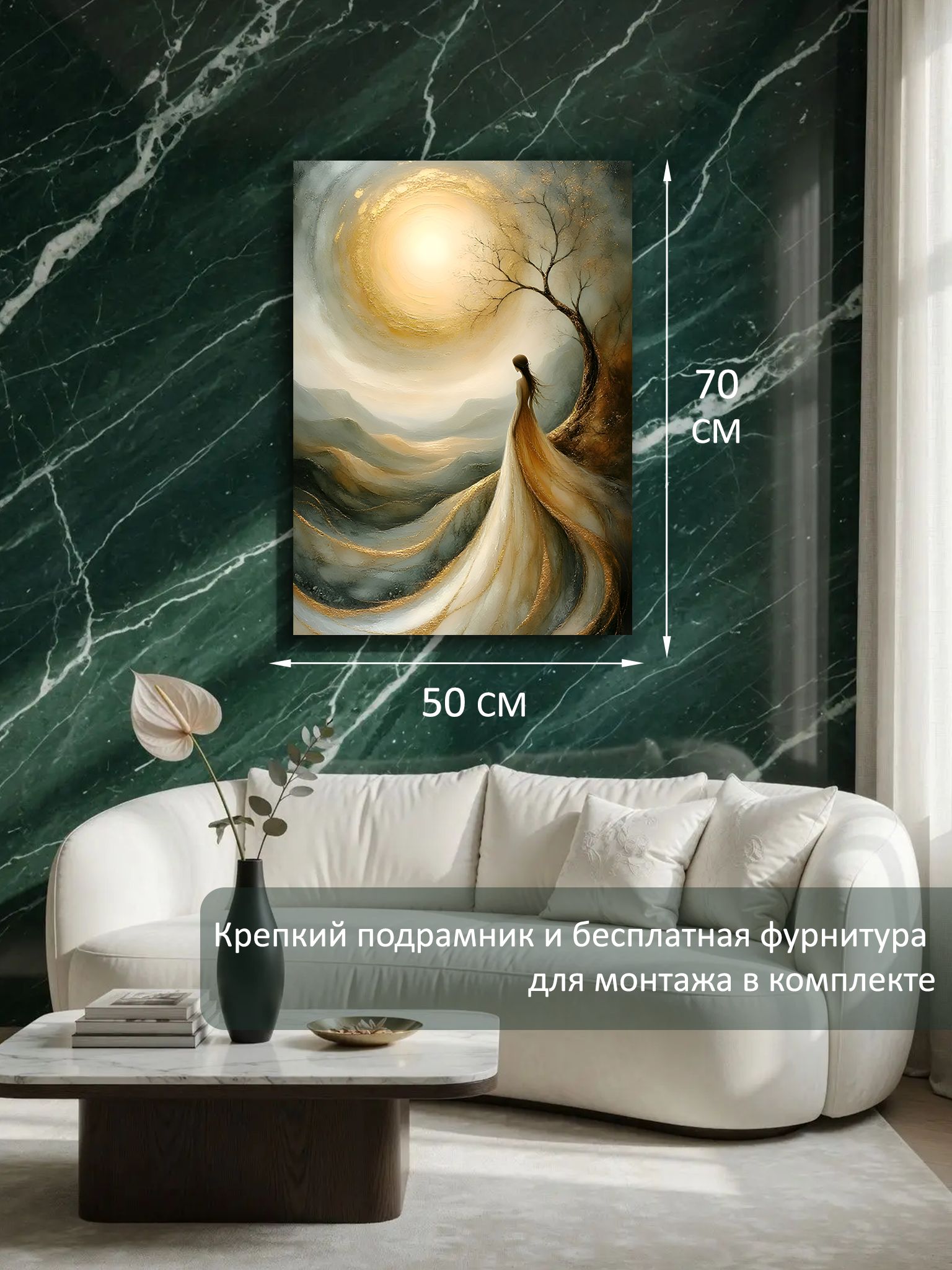 13549799752.jpg Картина на холсте интерьерная 50х70 см "Девушка и солнце" — изображение 6