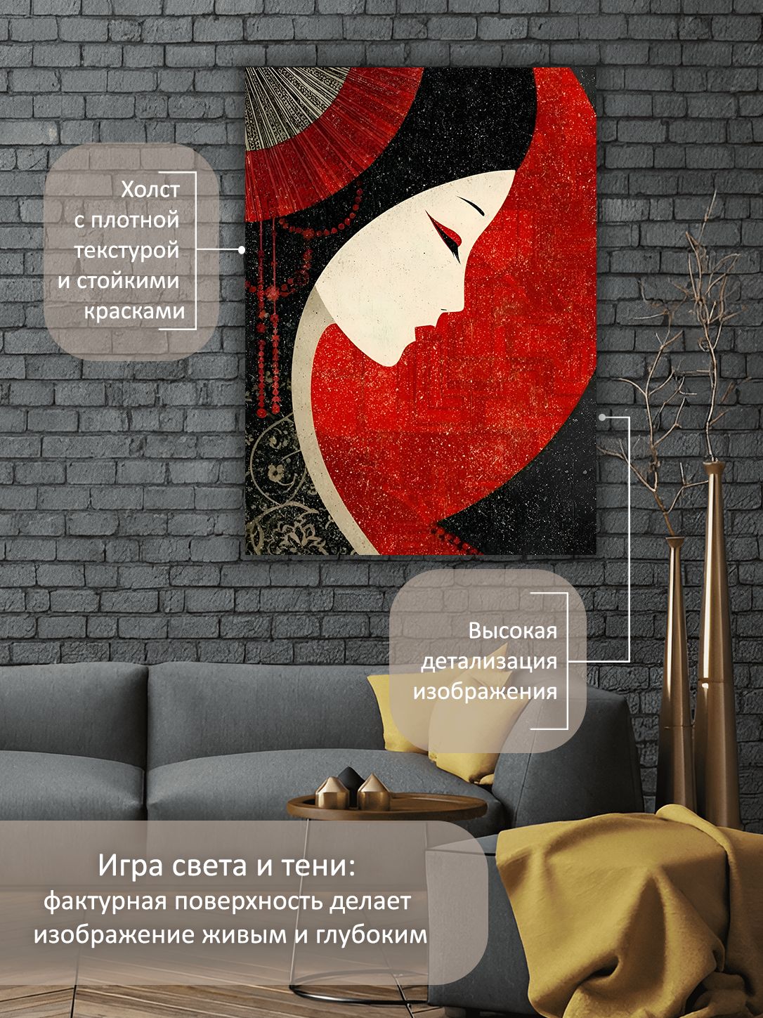 13549799891.jpg Картина на холсте интерьерная 50х70 см "Восточная красавица" — изображение 4