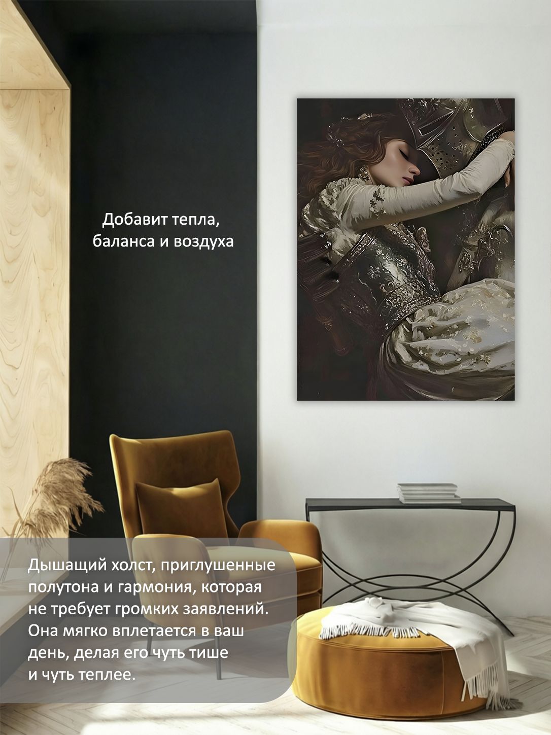 13549799964.jpg Картина на холсте интерьерная 70х100 см "Рыцарь спасает принцессу" — изображение 5