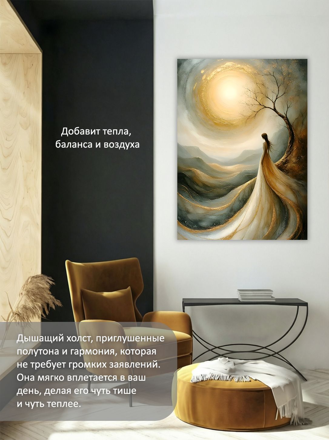 13549800275.jpg Картина на холсте интерьерная 60х80 см "Девушка и солнце" — изображение 5