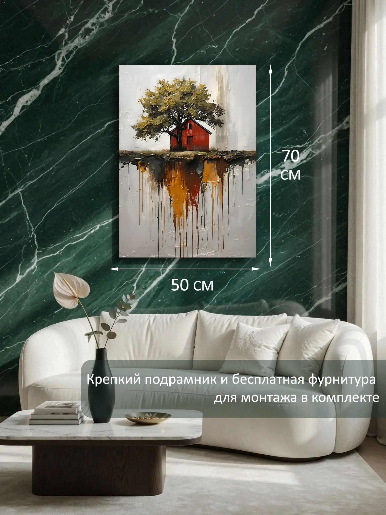 13549800491.jpg Картина на холсте интерьерная 50х70 см "Дом на острове" — изображение 6