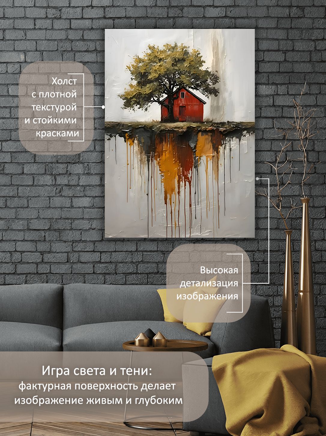 13549800495.jpg Картина на холсте интерьерная 70х100 см "Дом на острове" — изображение 4