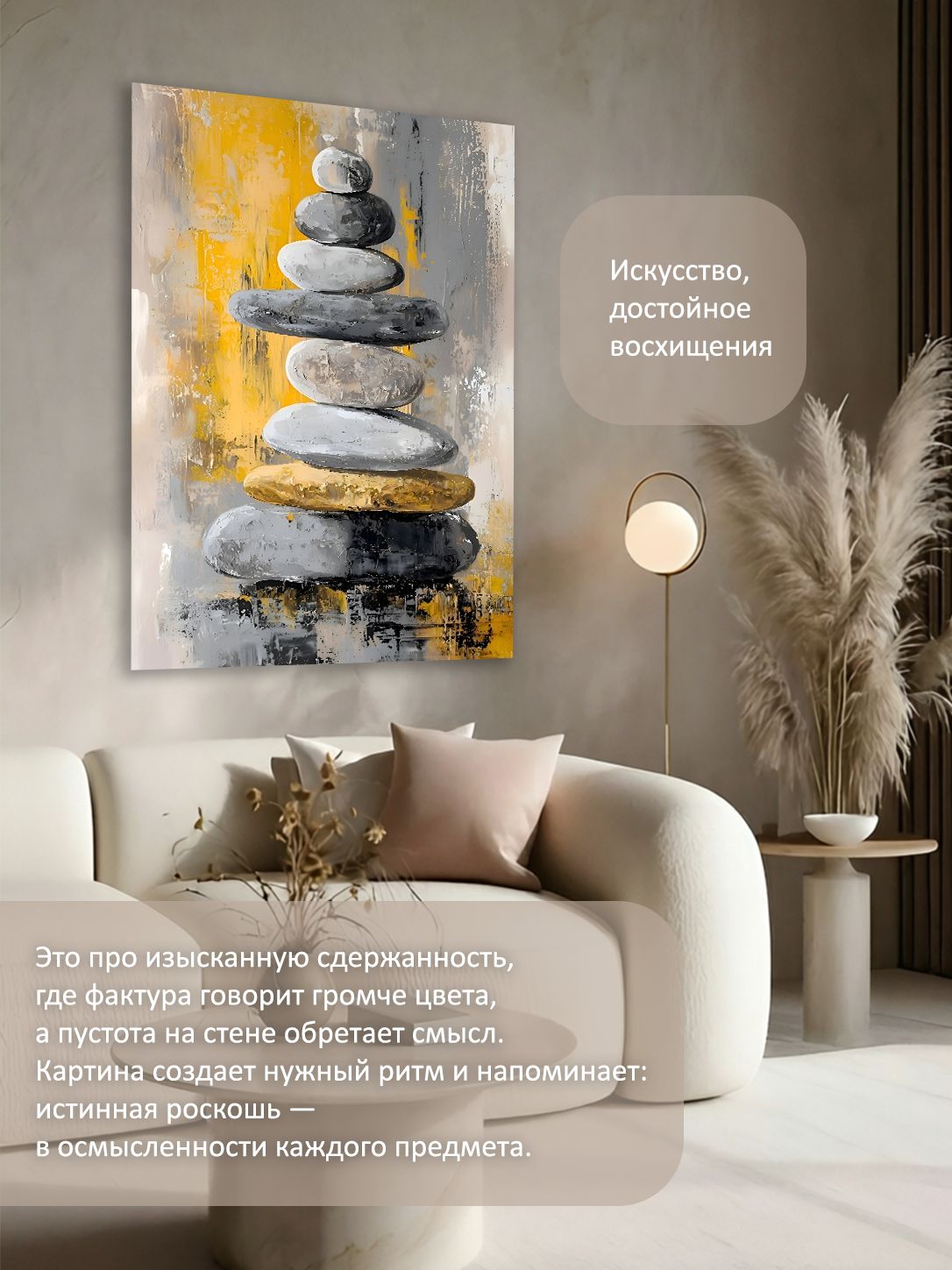 13549800496.jpg Картина на холсте интерьерная 70х100 см "Камни абстракция" — изображение 2