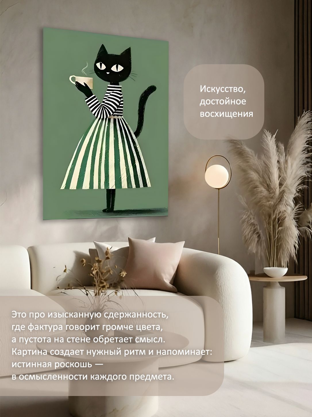 13549800812.jpg Картина на холсте интерьерная 70х100 см "Кошка с кружкой" — изображение 2
