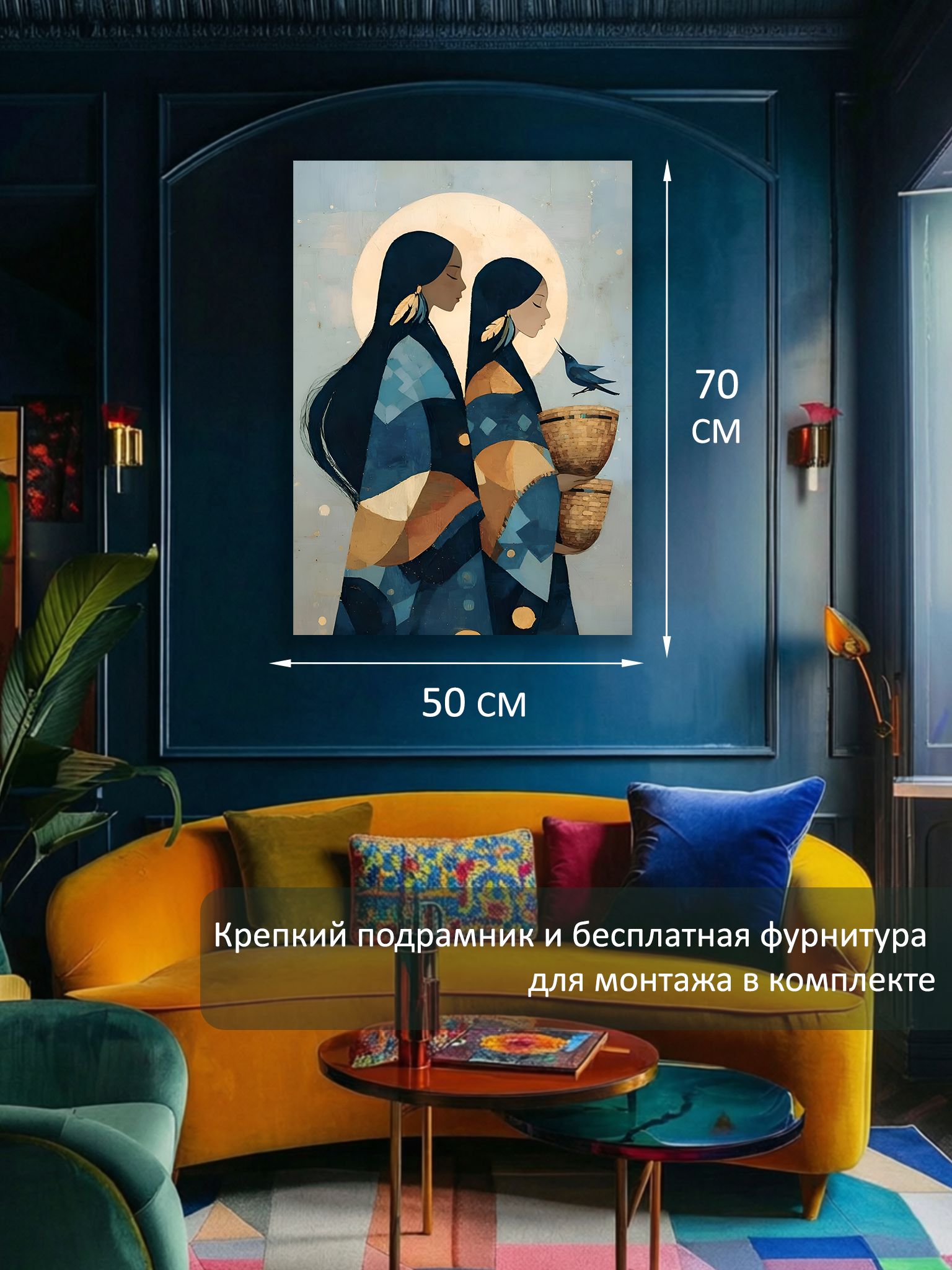 13549800860.jpg Картина на холсте интерьерная 50х70 см "Девушки в народном стиле" — изображение 6
