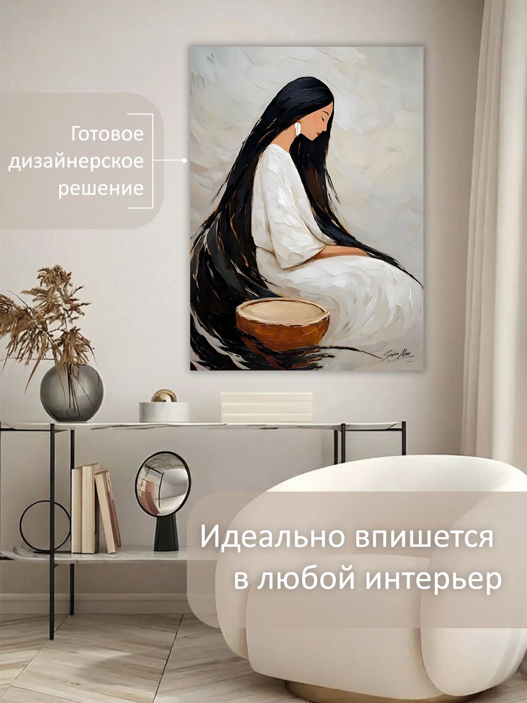 13549800891.jpg Картина на холсте интерьерная 50х70 см "Смуглянка" — изображение 3