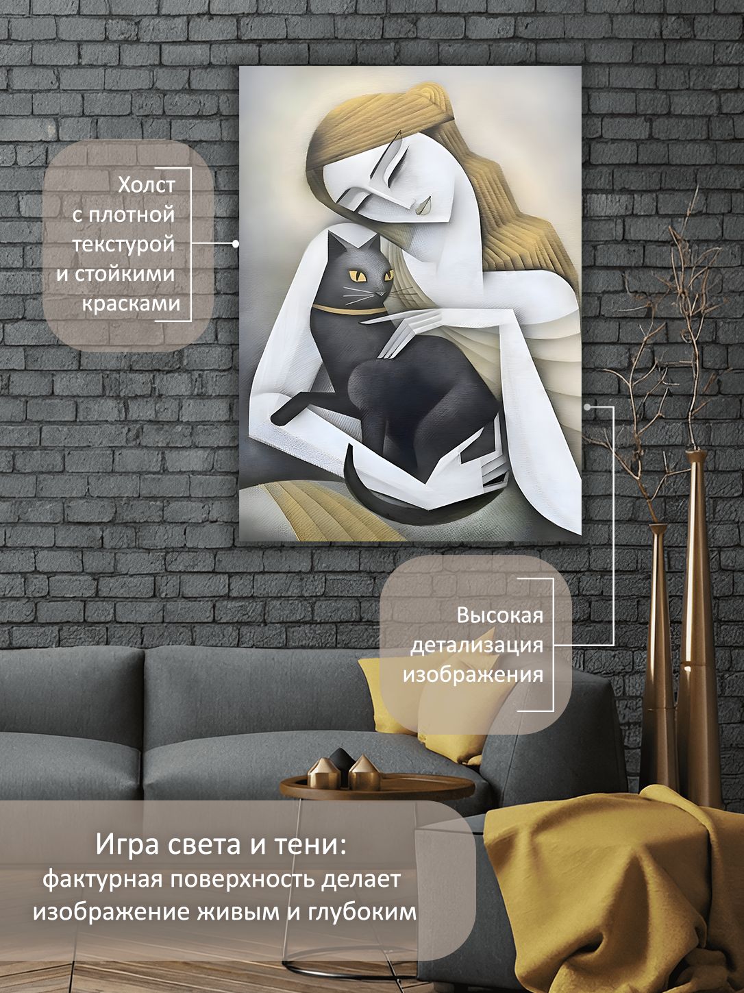 13549800895.jpg Картина на холсте интерьерная 60х80 см "Девушка с кошкой" — изображение 4