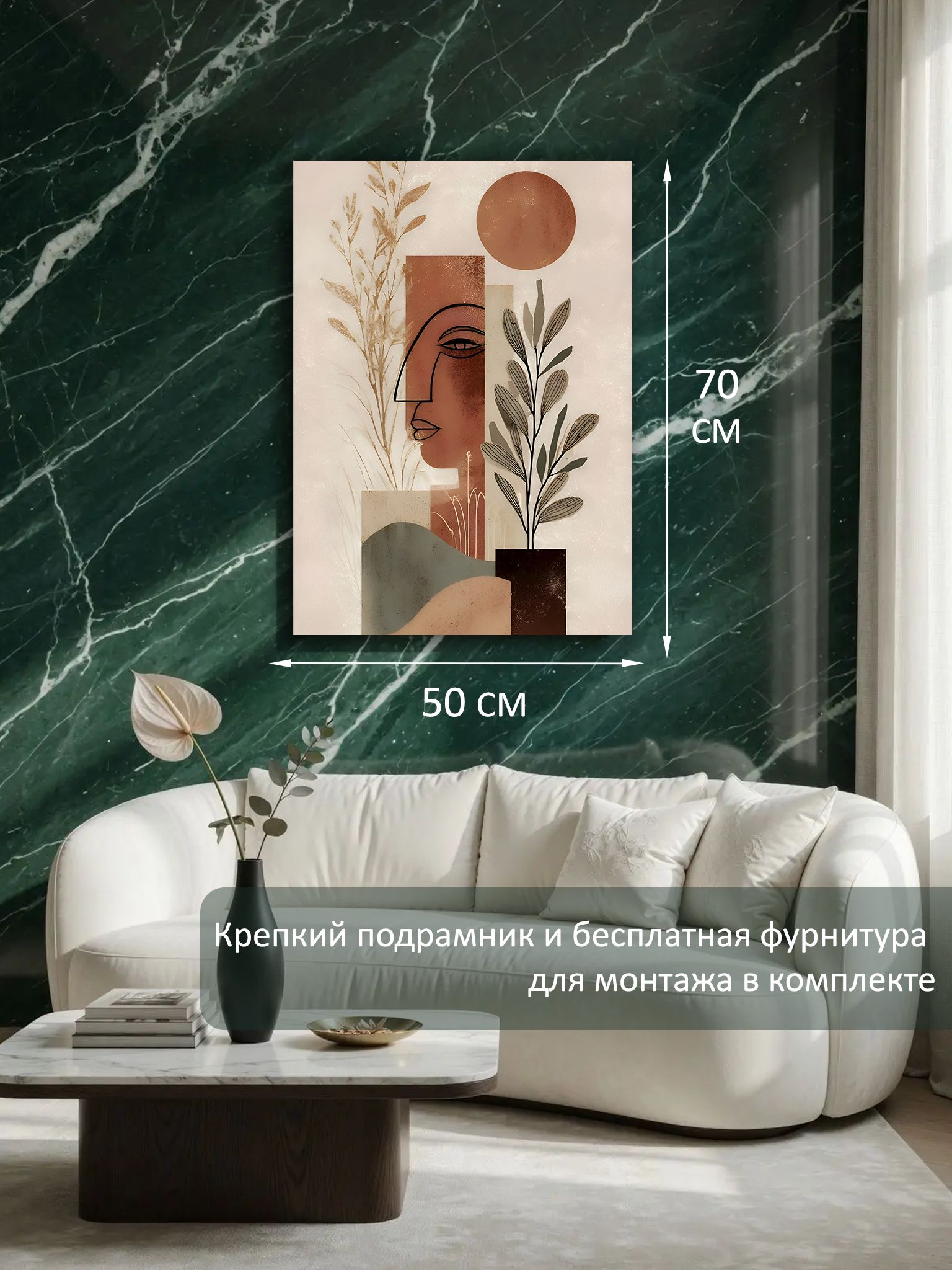 13549800898.jpg Картина на холсте интерьерная 50х70 см "Абстрактный коллаж" — изображение 6