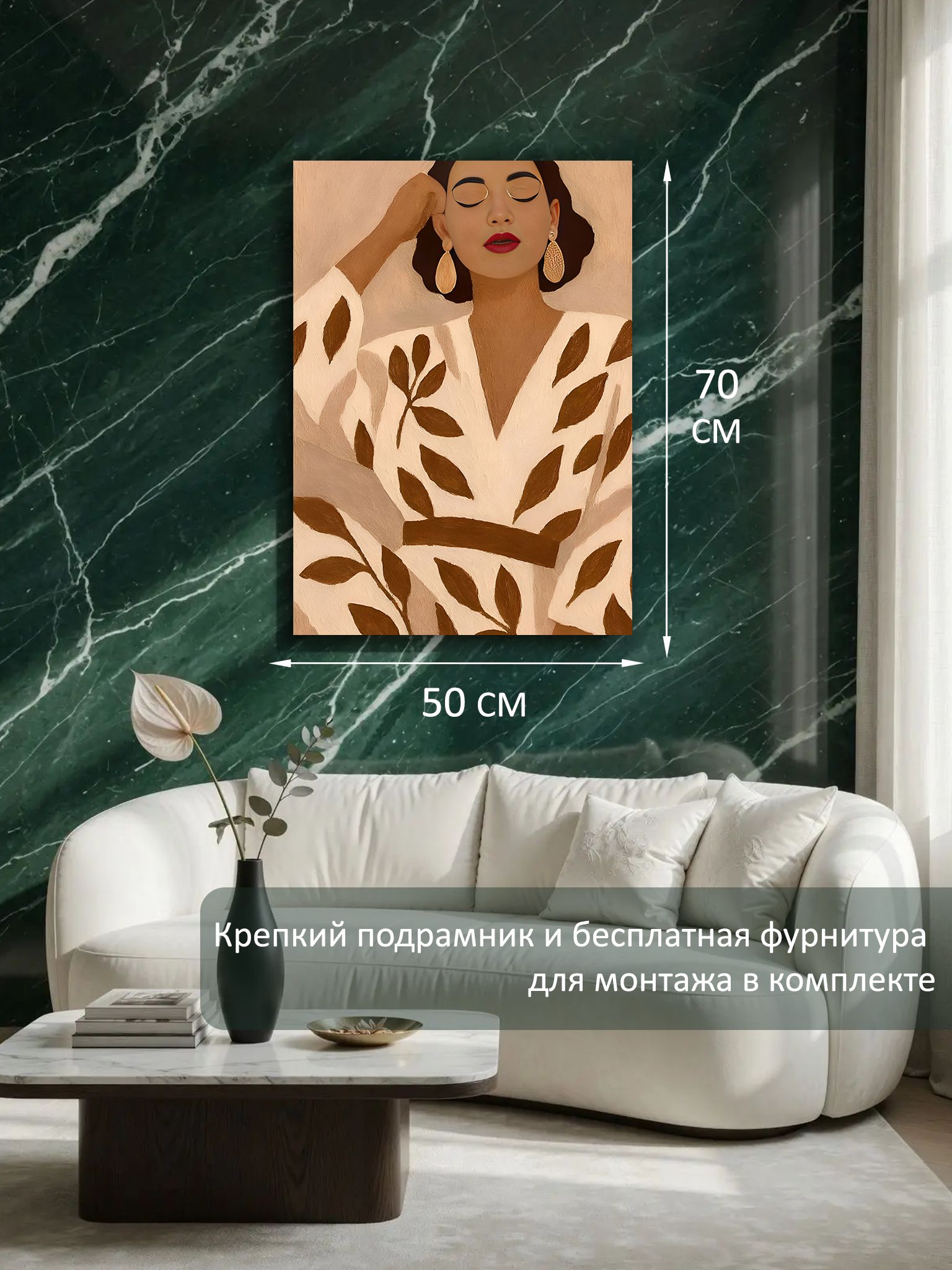 13549801276.jpg Картина на холсте интерьерная 50х70 см "Девушка с серьгами" — изображение 6