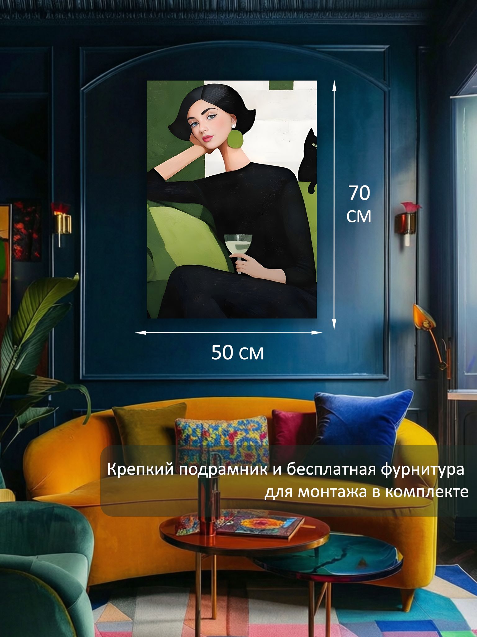 13549801309.jpg Картина на холсте интерьерная 50х70 см "Девушка с бокалом" — изображение 6