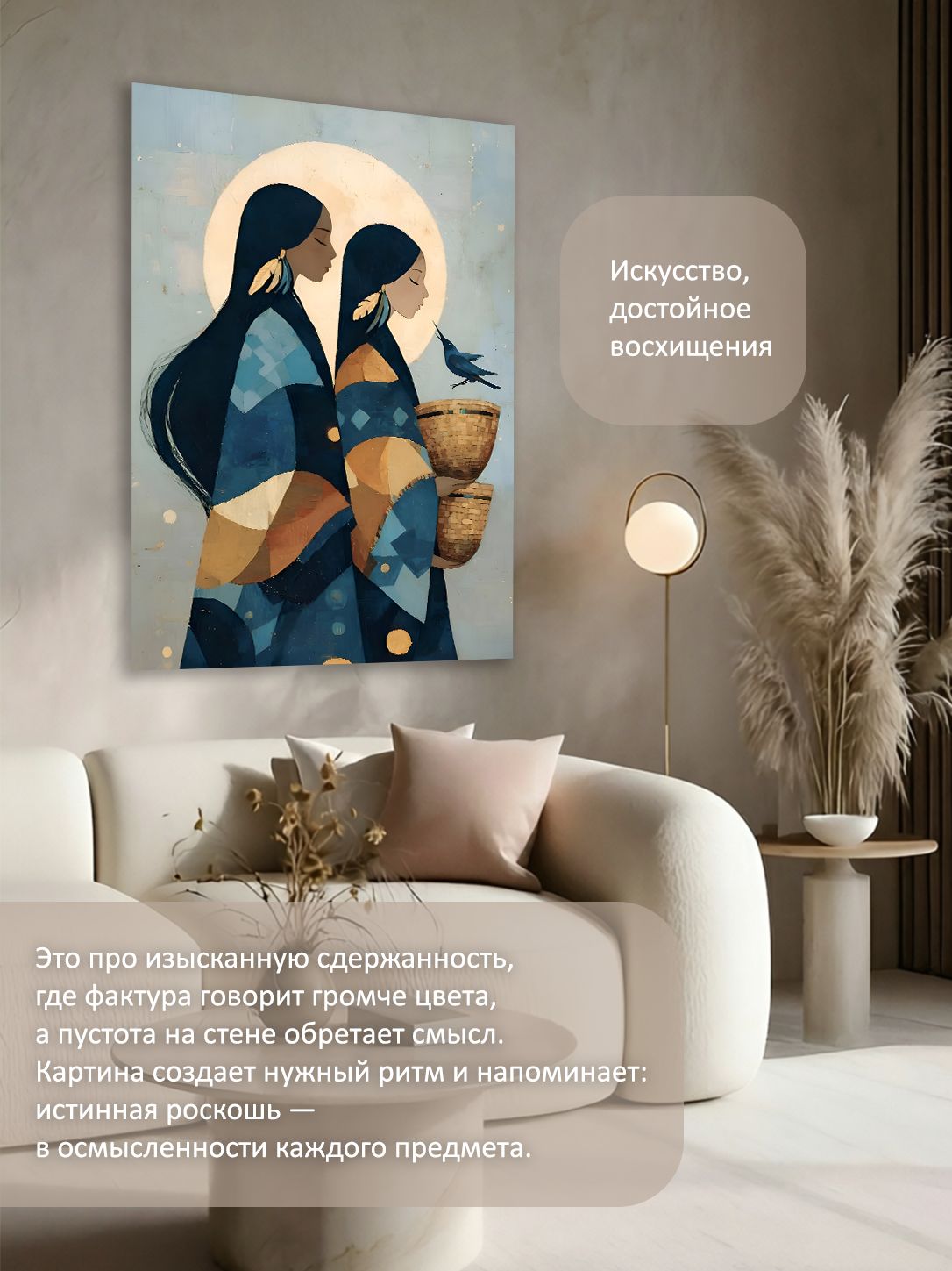 13549801468.jpg Картина на холсте интерьерная 50х70 см "Девушки в народном стиле" — изображение 2