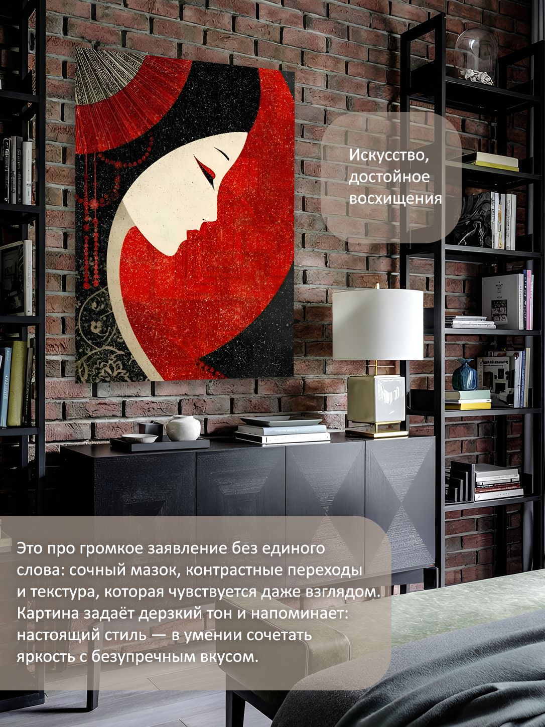 13549802025.jpg Картина на холсте интерьерная 50х70 см "Восточная красавица" — изображение 2