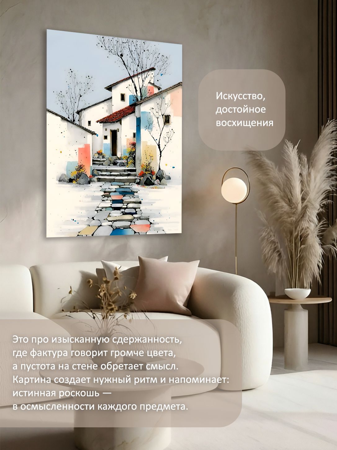 13549802131.jpg Картина на холсте интерьерная 70х100 см "Весна пришла" — изображение 2